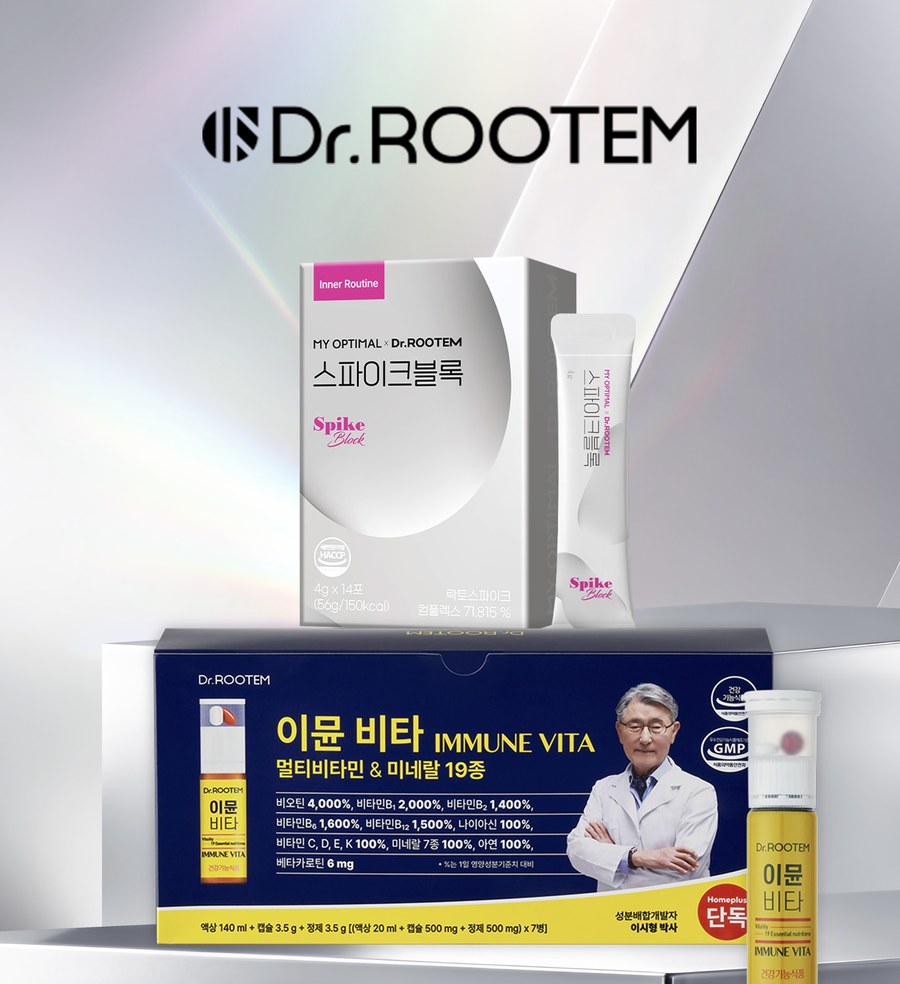 닥터루템 브랜드 카드