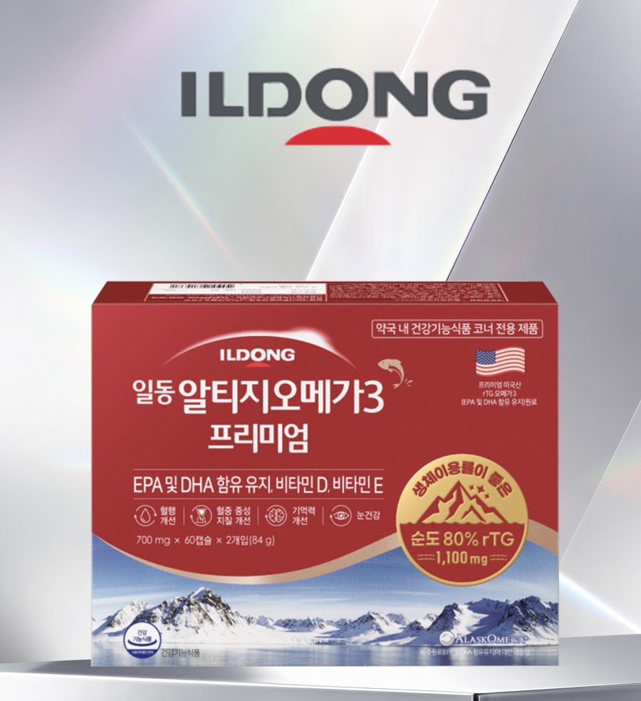 일동제약 브랜드 카드