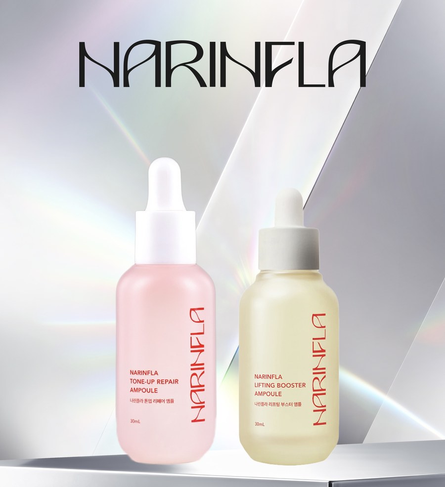 NARINFLA 브랜드 카드