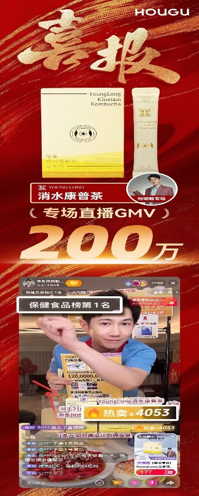 영롱 소수강보차 전용 라이브 GMV 200만